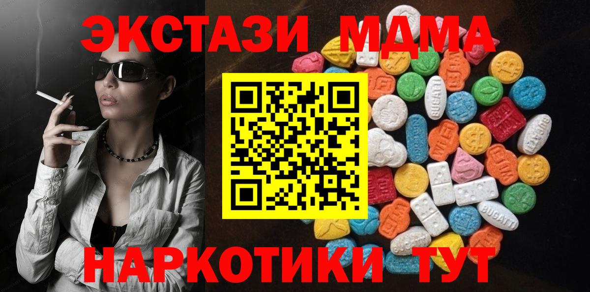 ЭКСТАЗИ Punisher  Экстази TESLA  mega сайт  ЭКСТАЗИ  Вход с VPN  Дербент 