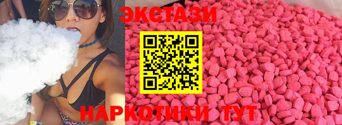 Ecstasy DUBAI Дербент