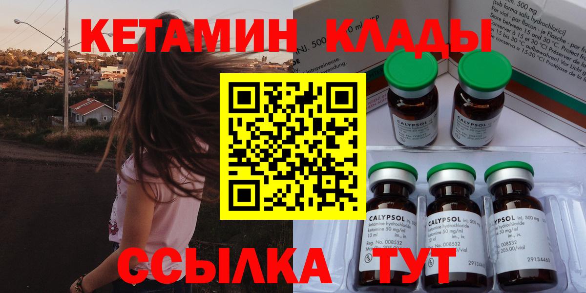 Кетамин ketamine Дербент