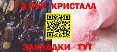 кокс Когалым