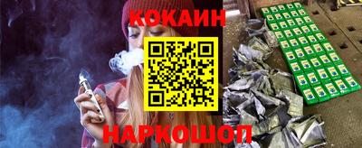 кокс Когалым