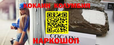 СК Коломна