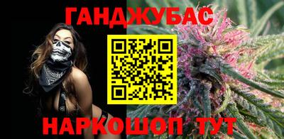 дистиллят марихуана Ковров
