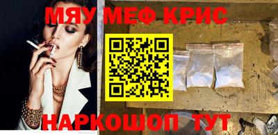 кокс Когалым