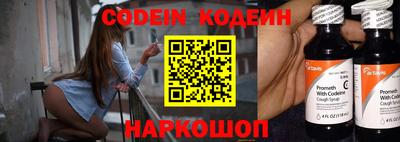 кокс Когалым