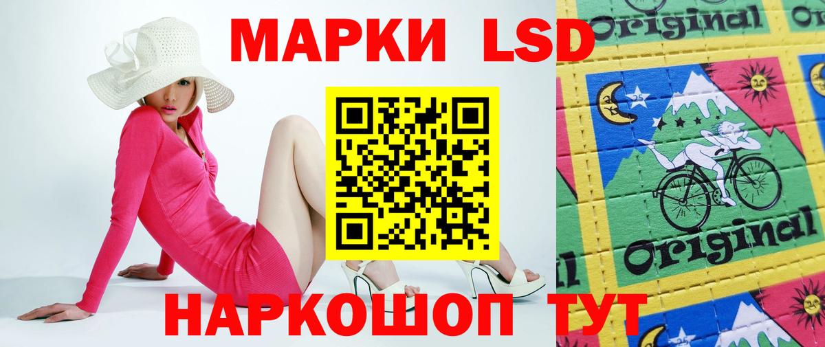 LSD-25 экстази ecstasy  Вход с VPN  Дербент 