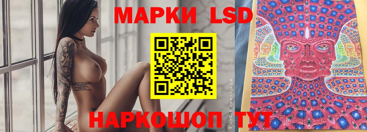 Лсд 25 экстази ecstasy Дербент