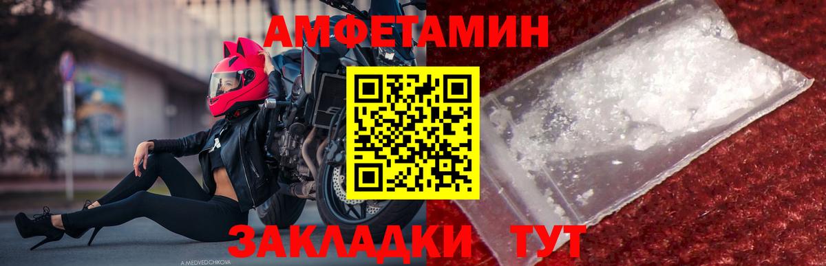 Метамфетамин Декстрометамфетамин 99.9% Дербент