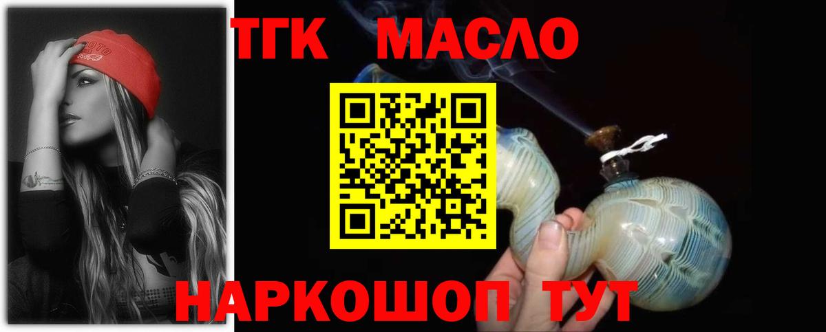 Дербент  Дистиллят ТГК концентрат  Дистиллят ТГК гашишное масло  Вход с VPN 