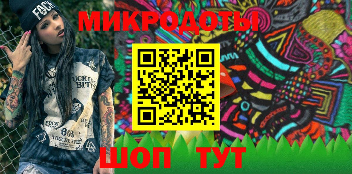Галлюциногенные грибы GOLDEN TEACHER  Галлюциногенные грибы Psilocybe  Вход с VPN  Дербент 