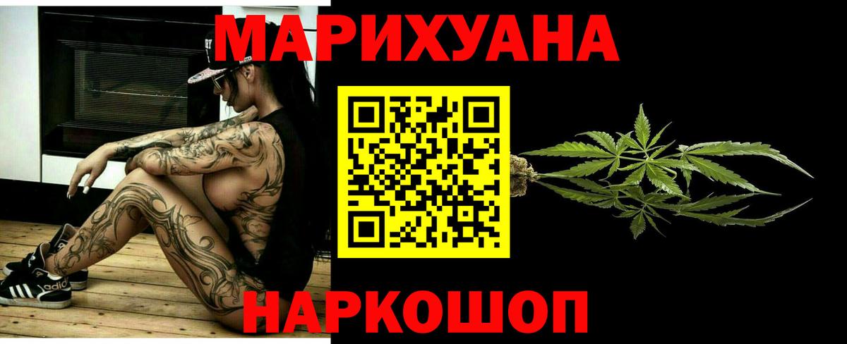Каннабис White Widow  Каннабис план  Вход с VPN  Марихуана THC 21%  Дербент 
